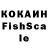 Кетамин VHQ Oksana Korotieieva