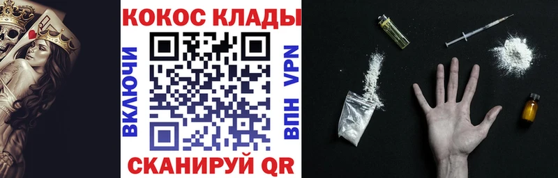Cocaine VHQ  Купить закладки  Апатиты 