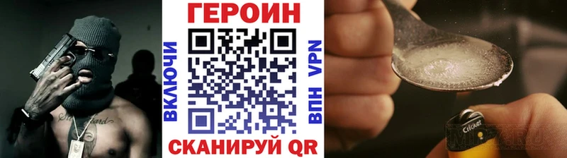 ГЕРОИН белый  Купить где  Апатиты 
