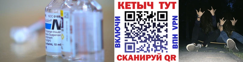 Кетамин VHQ  Купить закладки  Апатиты 