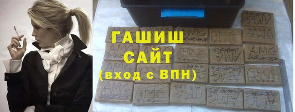 альфа пвп VHQ Магадан