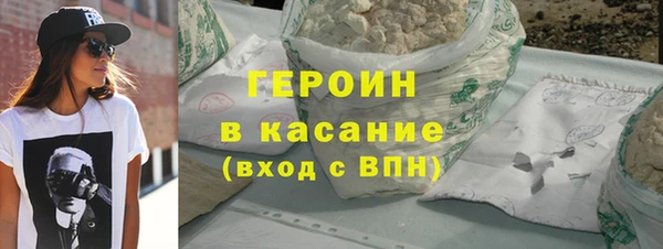 альфа пвп VHQ Магадан