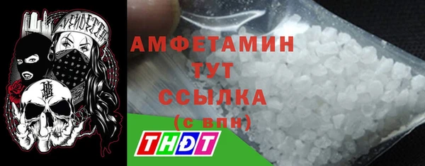 альфа пвп VHQ Магадан