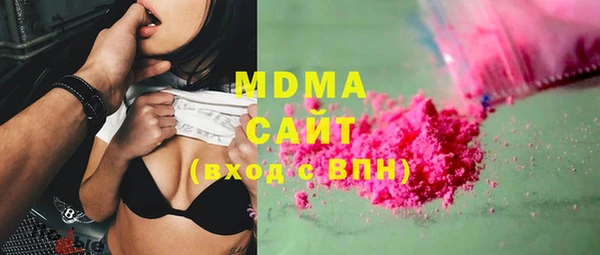 меф Майский
