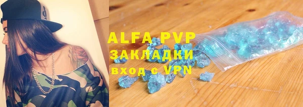 прущий лед Магас