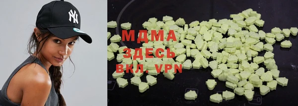 марки lsd Медногорск