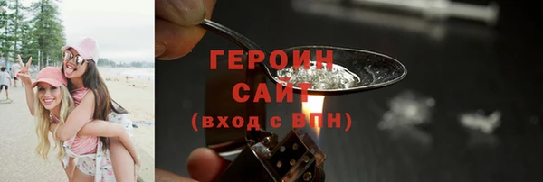 герыч Михайлов
