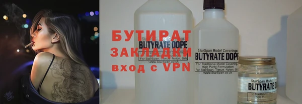 прущий лед Магас