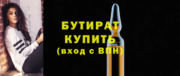 альфа пвп VHQ Магадан