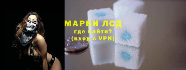 альфа пвп VHQ Магадан