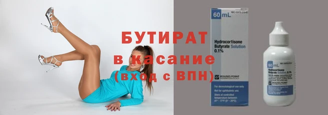 прущий лед Магас