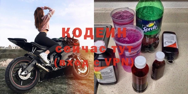 альфа пвп VHQ Магадан