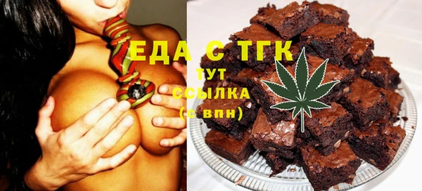 прущая мука Медвежьегорск