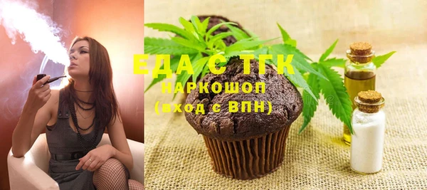 меф Майский