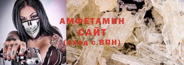 альфа пвп VHQ Магадан