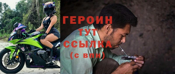 альфа пвп VHQ Магадан