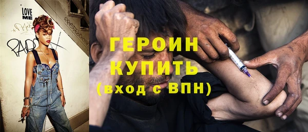 альфа пвп VHQ Магадан
