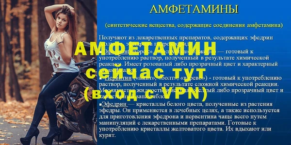меф Майский
