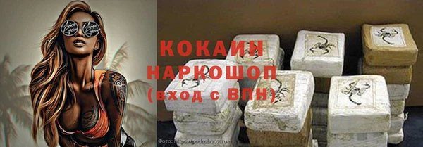 альфа пвп VHQ Магадан