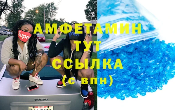 меф Майский