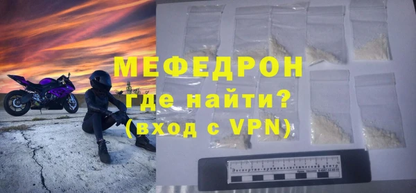 альфа пвп VHQ Магадан
