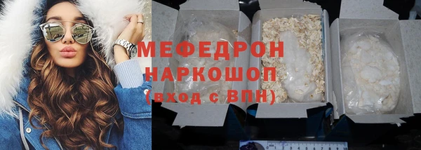 меф Майский