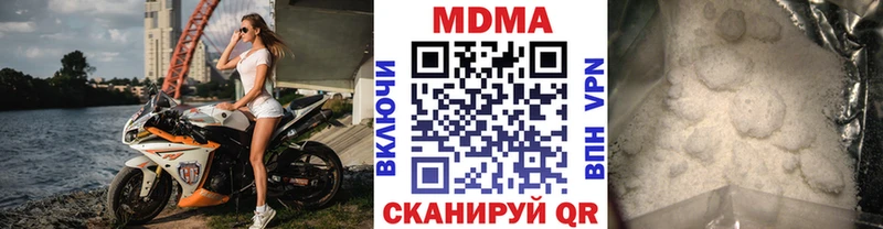 MDMA Molly  Купить  Апатиты 