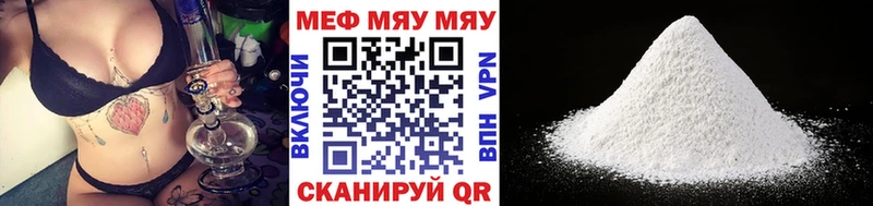 Купить где  Апатиты  Мефедрон мука 