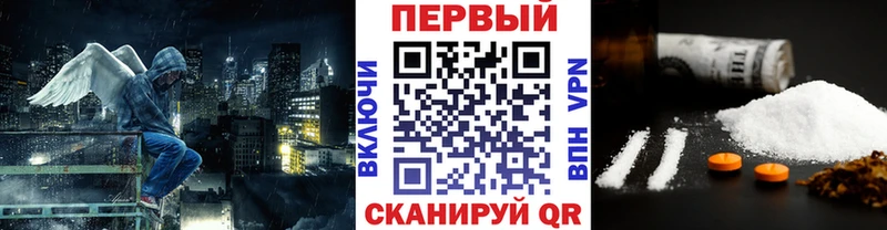 Купить  Апатиты  Метамфетамин винт 