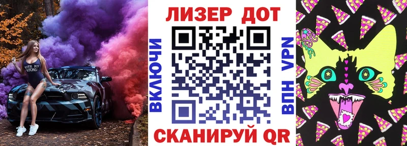 Купить закладки  Апатиты  Марки N-bome 1,8мг 