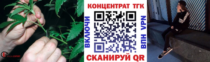 Купить  Апатиты  Дистиллят ТГК жижа 